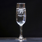 Promotional champagne glass